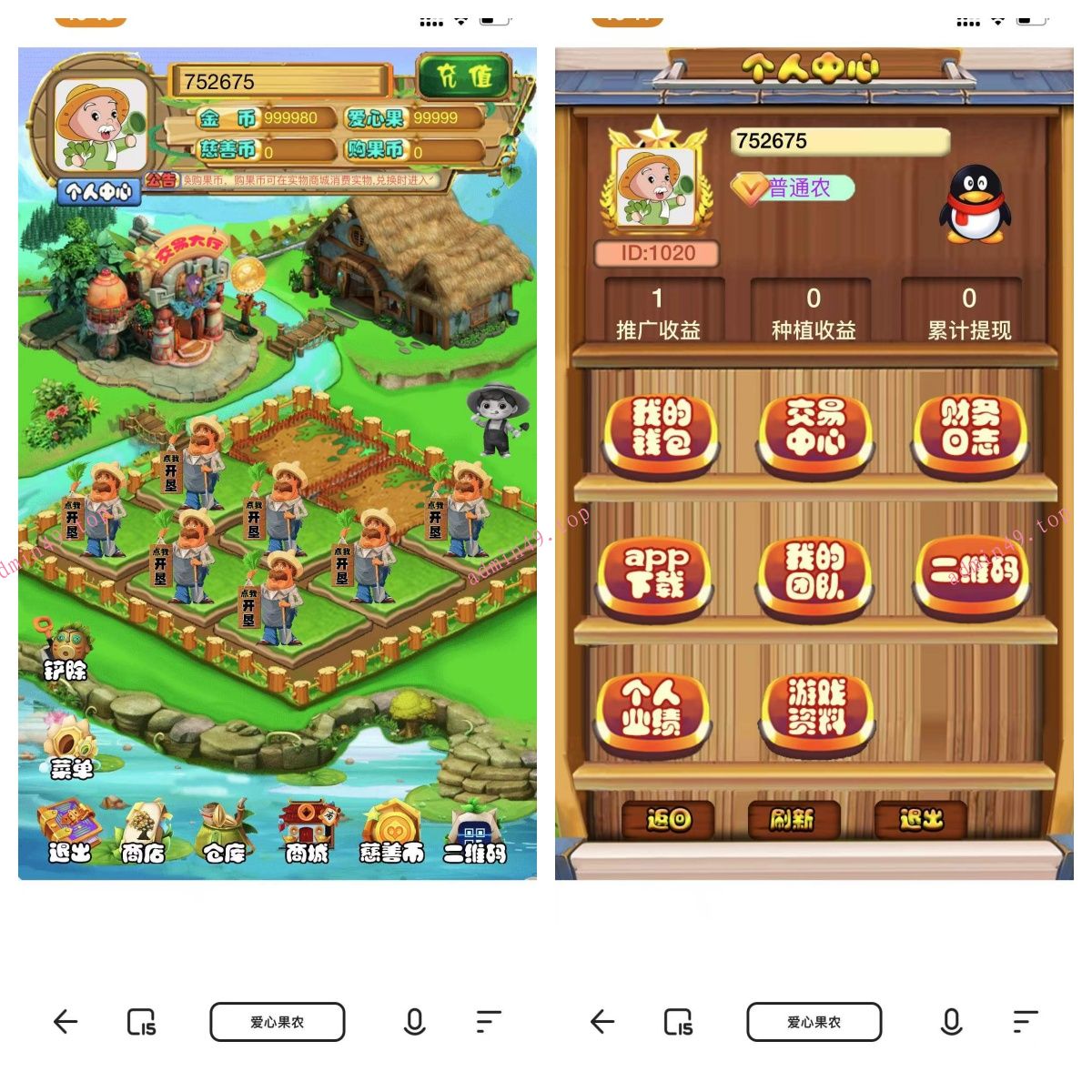 农场种植游戏黄金家园虚拟农场+种植挖矿/复利分红/在线商城,可封装APP