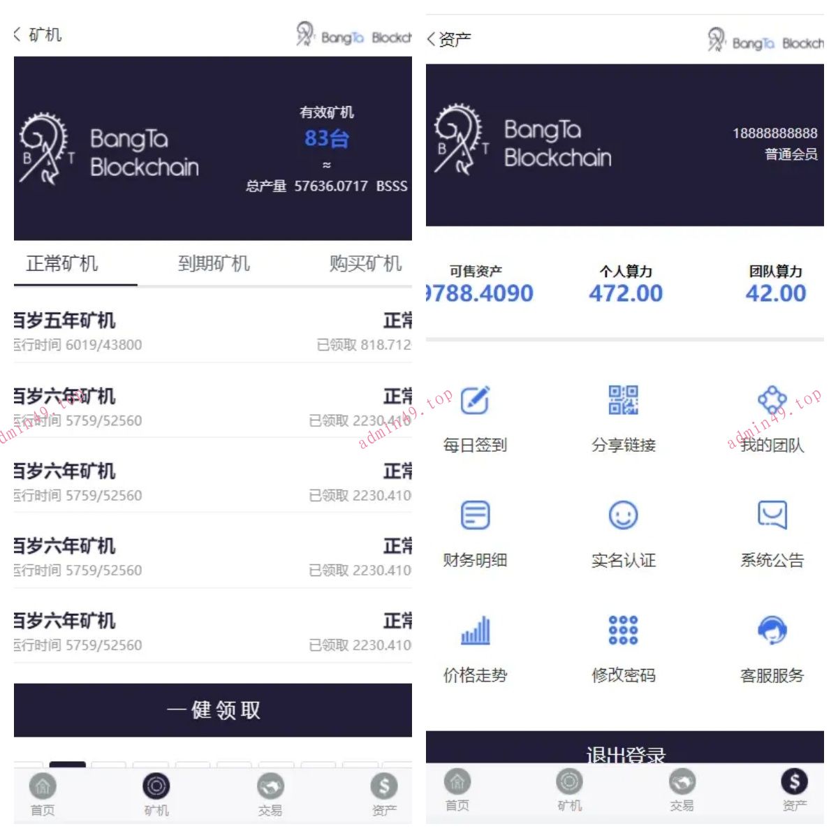 金瑞币矿机源码/区块链算力矿机系统/云矿机挖矿/区块链源码