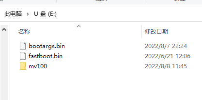 下载对应型号固件