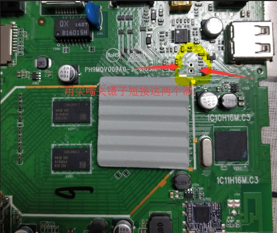 UNT400B 短接图